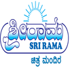 Sri Rama Chitra Mandir