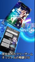 End of Star MCA:Unity स्क्रीनशॉट 2
