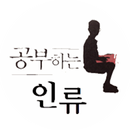 아카데미쿠스 - Academycus APK