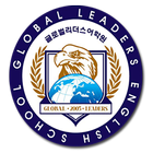 글로벌 리더스 - Global Leaders 图标