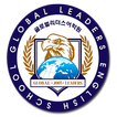 글로벌 리더스 - Global Leaders