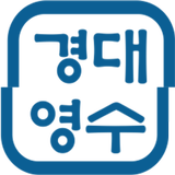 DK경대영수학원 - DK KyeongDae Academy-icoon
