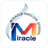 미라클 잉글리쉬 학원 - Miracle English