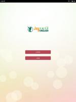 어웨이큰 영어학원 -Awaken English captura de pantalla 1