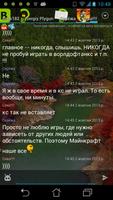 Модуль ICQ для Ace IM скриншот 1