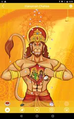 Hanuman Chalisa APK download