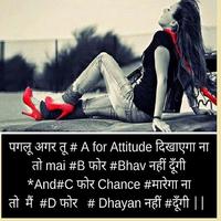 Girl Attitude Status poster