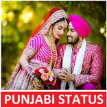 Royal Punjabi Status