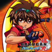 Trick Bakugan Battle Brawlers New