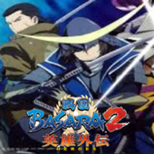 Trick Basara 2 Heroes
