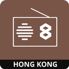 AD8RADIO: Hong Kong icon