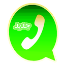 واتس اب الجديد APK