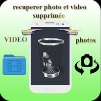 استرجاع فيديوهاتك وصورك capture d'écran 1