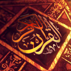 Icona Al Quran Al Karim