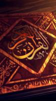 Al Quran Al Karim poster