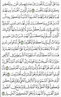 Al Quran Al Karim capture d'écran 3