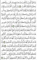 Al Quran Al Karim screenshot 3