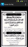 2 Schermata Quran Se Ilaj
