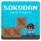 Sokoban Original 1000 Levels أيقونة
