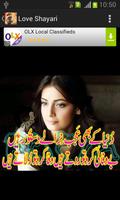 Urdu Love Shayari imagem de tela 2