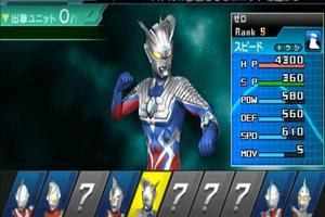 Guide Ultraman Zero new 2017 स्क्रीनशॉट 1