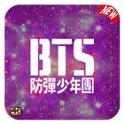 BTS KPOP WALLPAPERS  HD icon
