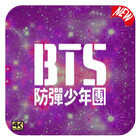 BTS KPOP WALLPAPERS  HD 图标