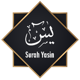 Surah Yaseen with translation,audio