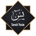 Surah Yaseen with translation,audio icon