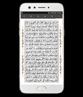 Surah Yaseen with translation,audio screenshot 3