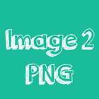 Image to PNG أيقونة