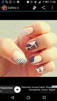 Deco Ongle Affiche