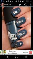 Cool Nail Designs 截图 1