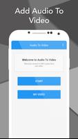 Add Audio To Video 海報