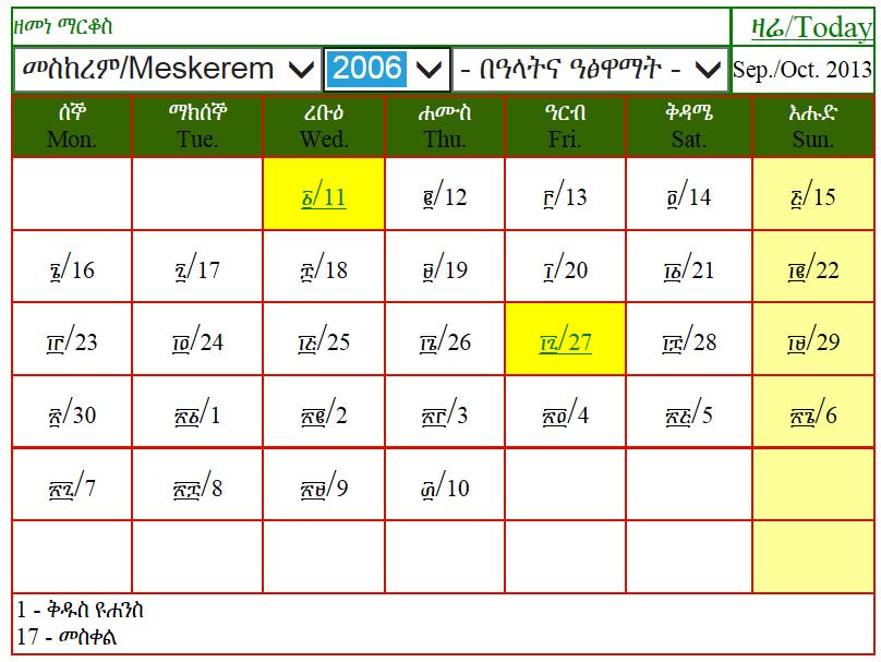 Ethiopian Geez Calendar APK for Android Download Ethiopian Geez Calendar APK for Android Download