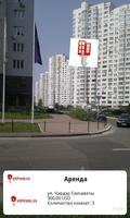 Address.ua (Layar) 스크린샷 1