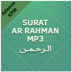 Surat Ar Rahman Mp3 Offline ไอคอน