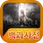 리니지2 레볼루션 백과사전 APK