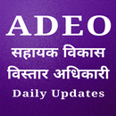 ADEO 2017 APK