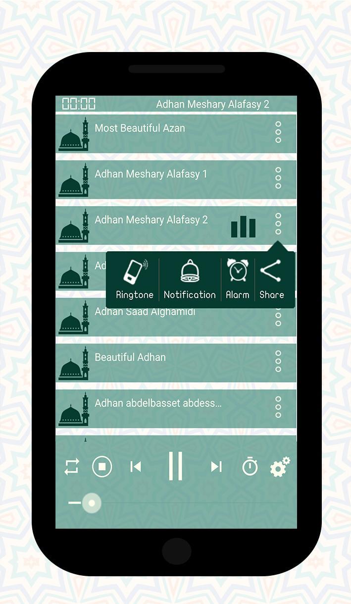 athan sul cellulare scarica