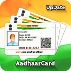 Update Aadhar Card Online biểu tượng