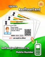 Update Aadhar Card Online poster