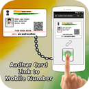 Guide For Aadhar Card Link to Mobile Number APK