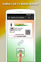 Aadhar Card Link to Mobile Number スクリーンショット 1