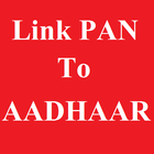 Pan Card Link with Aadhaar card أيقونة
