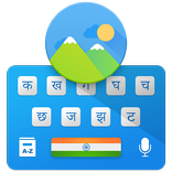 Marathi Keyboard : Themes,Dictionary,Translation