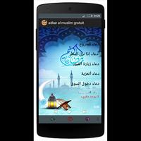 adkar al muslim gratuit captura de pantalla 1