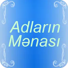 Adların Mənası アプリダウンロード