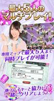 AKB48ダイスキャラバン Ekran Görüntüsü 3