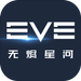 EVE: Echo